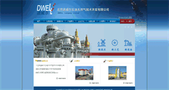 Desktop Screenshot of dwell.cn