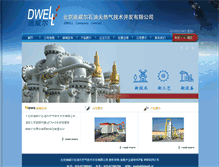 Tablet Screenshot of dwell.cn